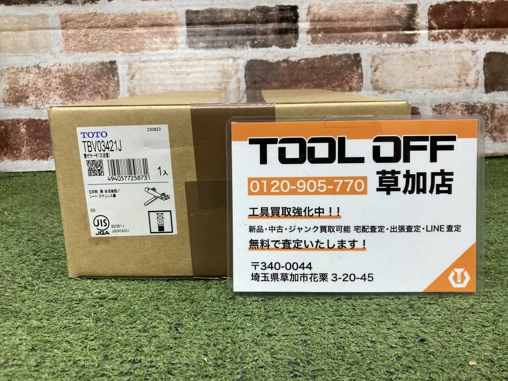 在庫一掃 壁付サーモスタット混合水栓 TBV03421J 高級品市場 キッチン