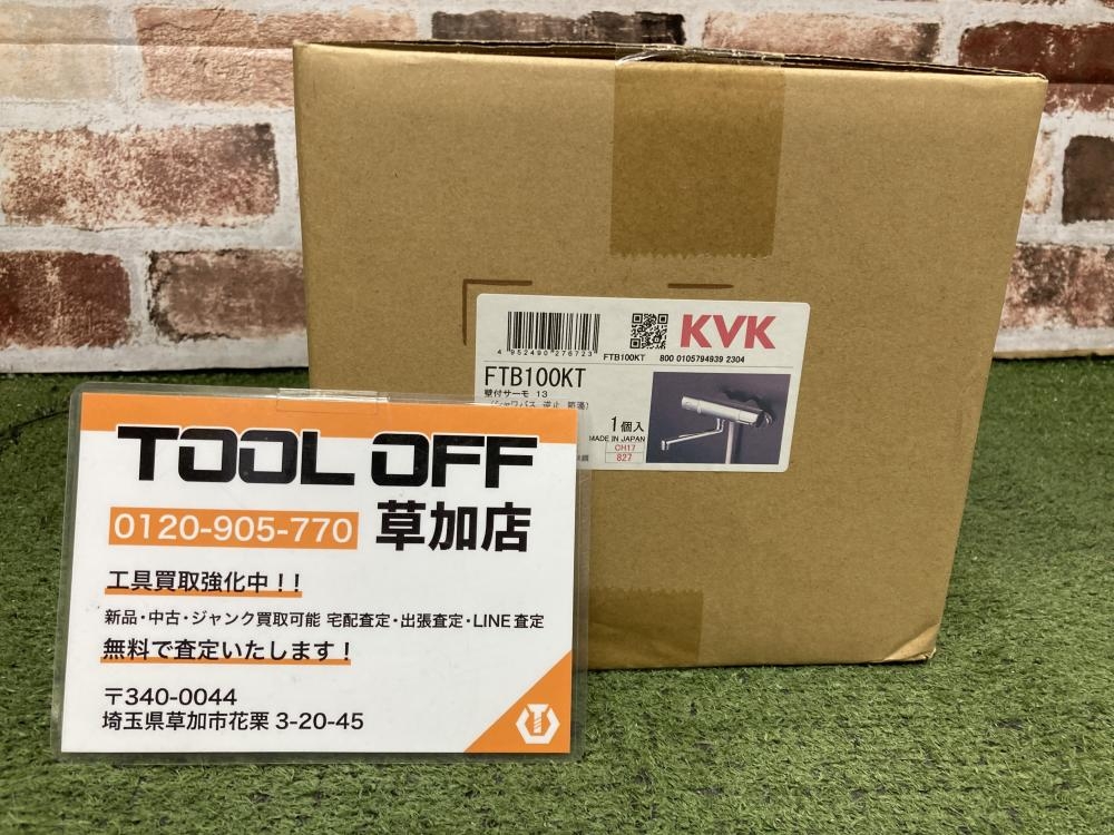 KVK 壁付サーモ13(シャワバス、逆止、節湯) FTB100KTの中古 未使用品