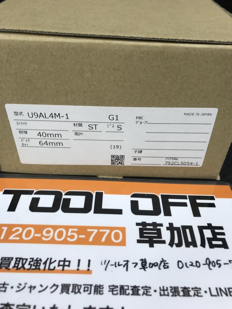 美和ロック 本締電気錠(モーター施解錠型) U9AL4M-1 扉厚40mm バックセット64mmの中古 未使用品 《埼玉・草加》中古工具販売の専門店│  ツールオフ草加店 ｜中古工具販売のツールオフ