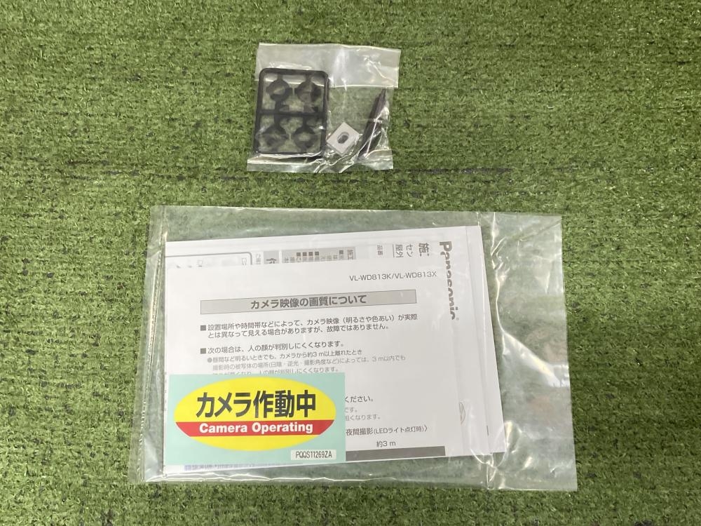 パナソニック センサーライト付 屋外ワイヤレスカメラ 電源