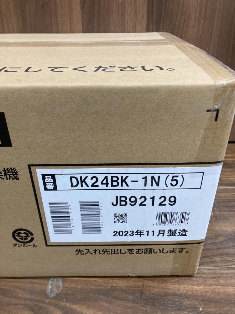 ☆MAX マックス DK24BK-2N(3) 浴室暖房・換気・乾燥機◇2室換気 浴室 