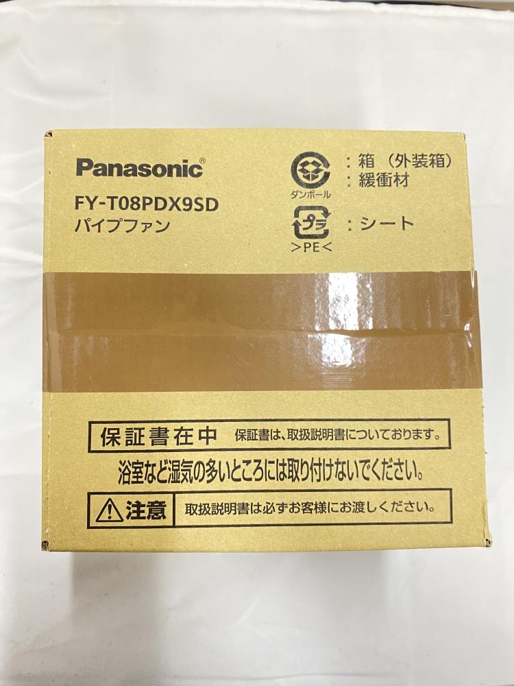 Panasonic パイプファン 電源スイッチ付常時換気タイプ FY-T08PDX9SDの