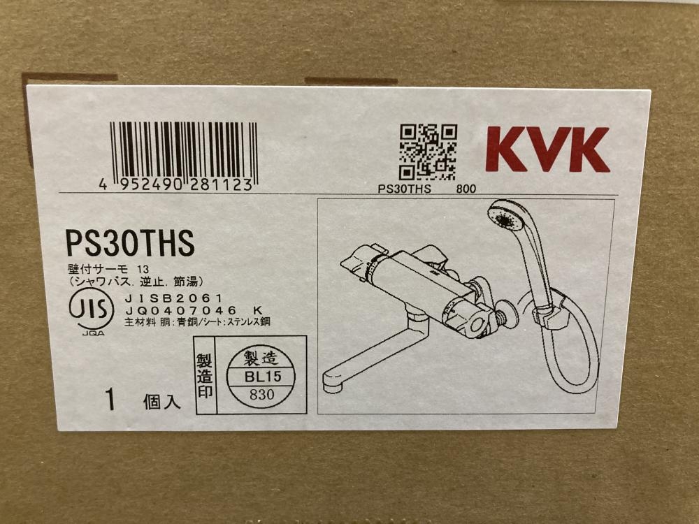 KVK 壁付サーモ13 (シャワバス・逆止・節湯) PS30THSの中古 未使用品 