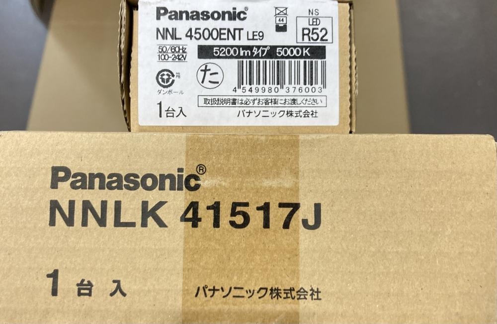 Panasonic LEDライトベース+バーセット 1組 NNLK41517J・NL4500ENTの