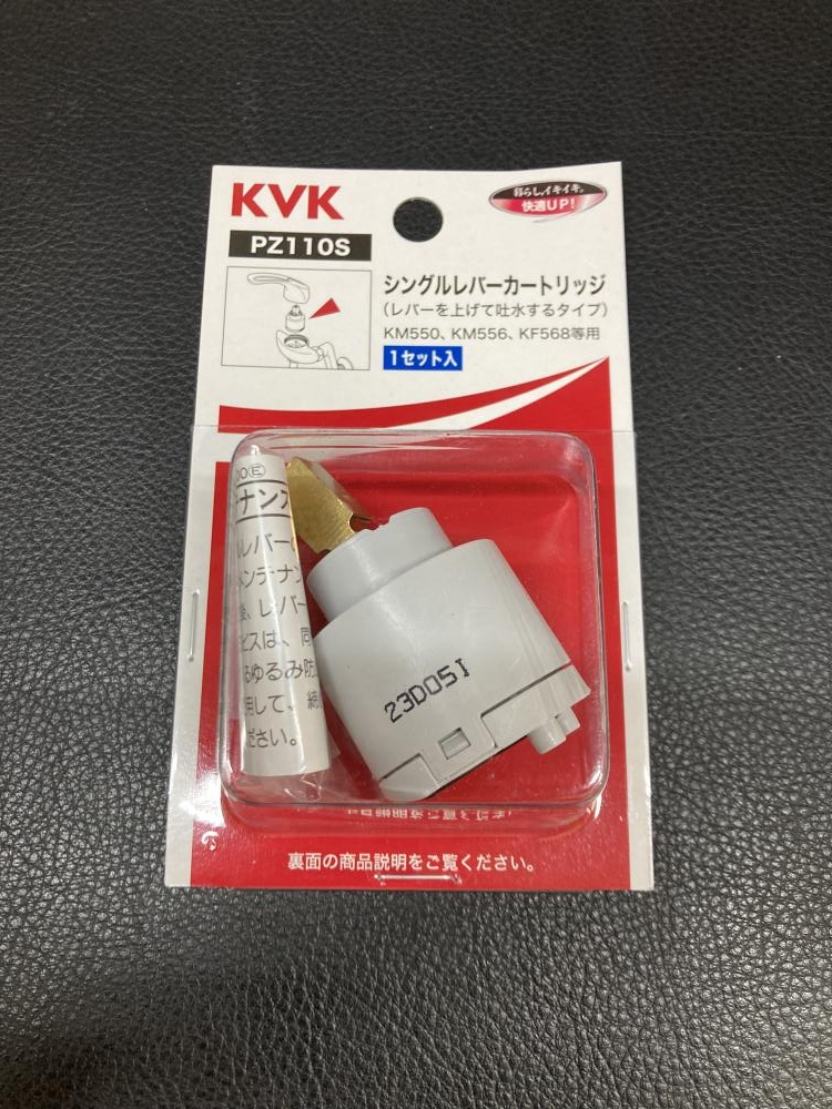 KVK シングルレバーカートリッジ PZ110Sの中古 未使用品 《横浜・青葉