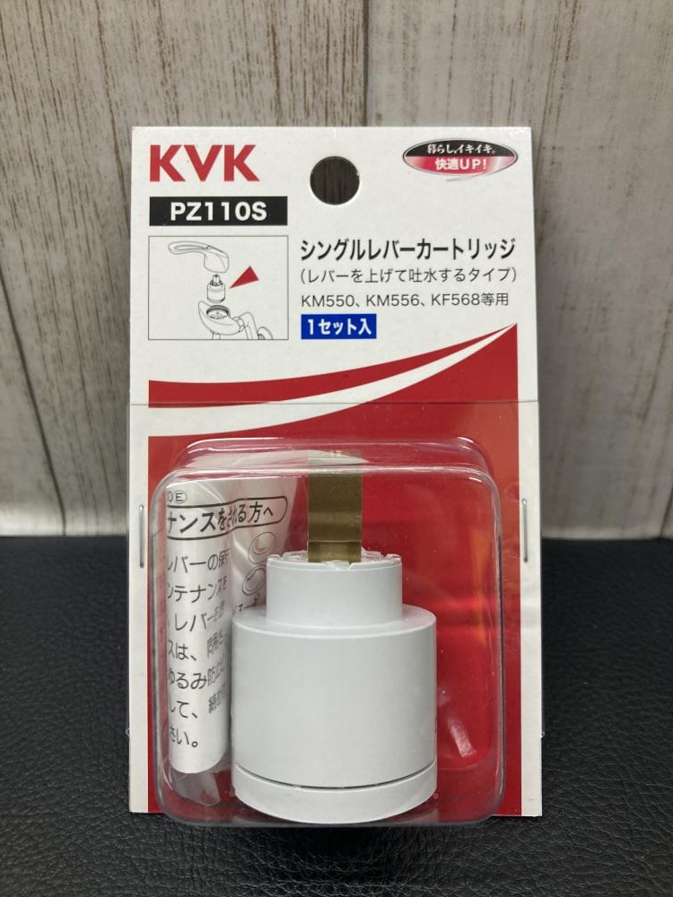 KVK シングルレバーカートリッジ PZ110Sの中古 未使用品 《横浜・青葉