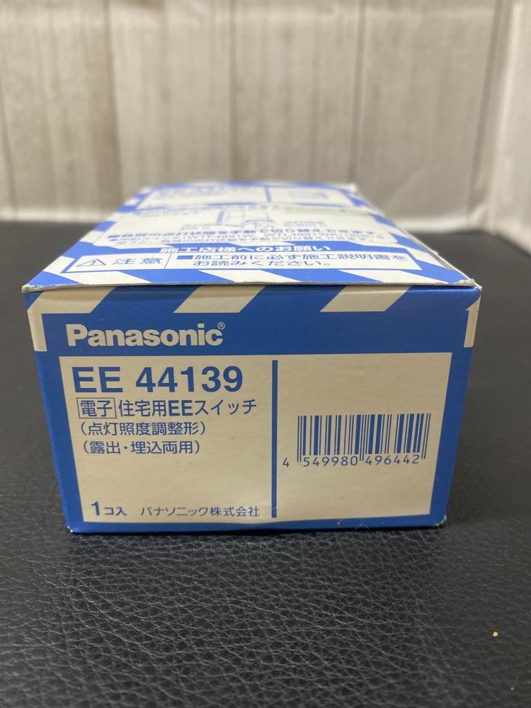 C出品 Panasonic 電子住宅用EEスイッチ EE44139の中古 未使用品 《神奈川