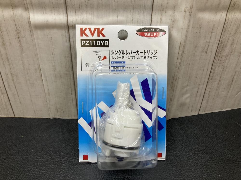 KVK シングルレバーカートリッジ PZ110YBの中古 未使用品 《横浜・青葉