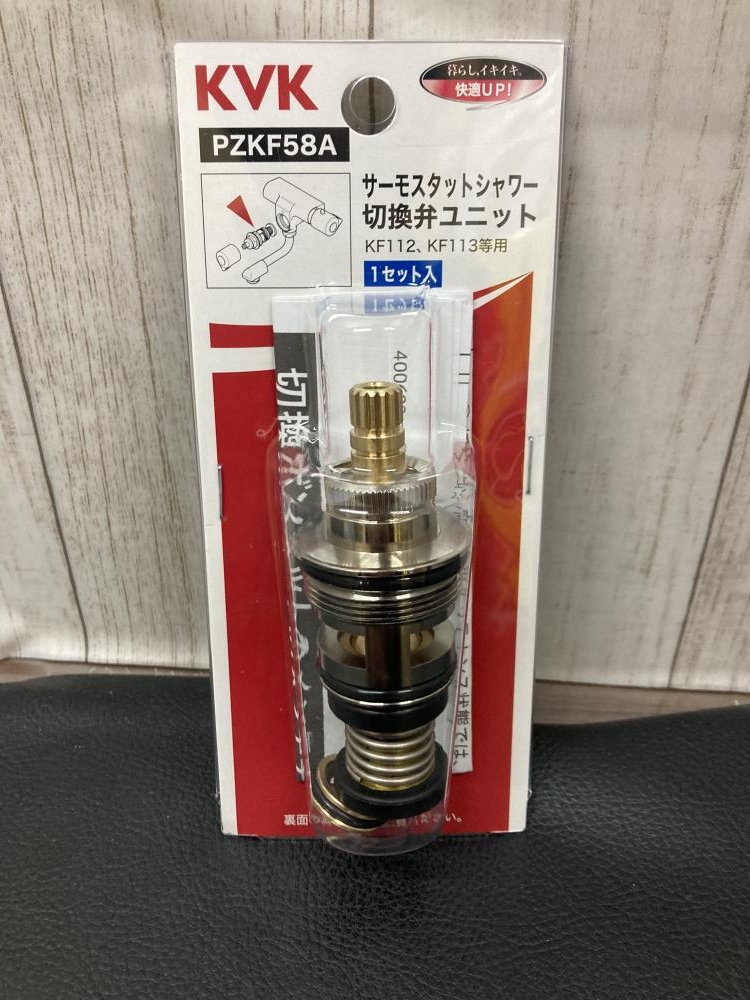 KVK サーモスタットシャワー切換弁ユニット PZKF58Aの中古 未使用品