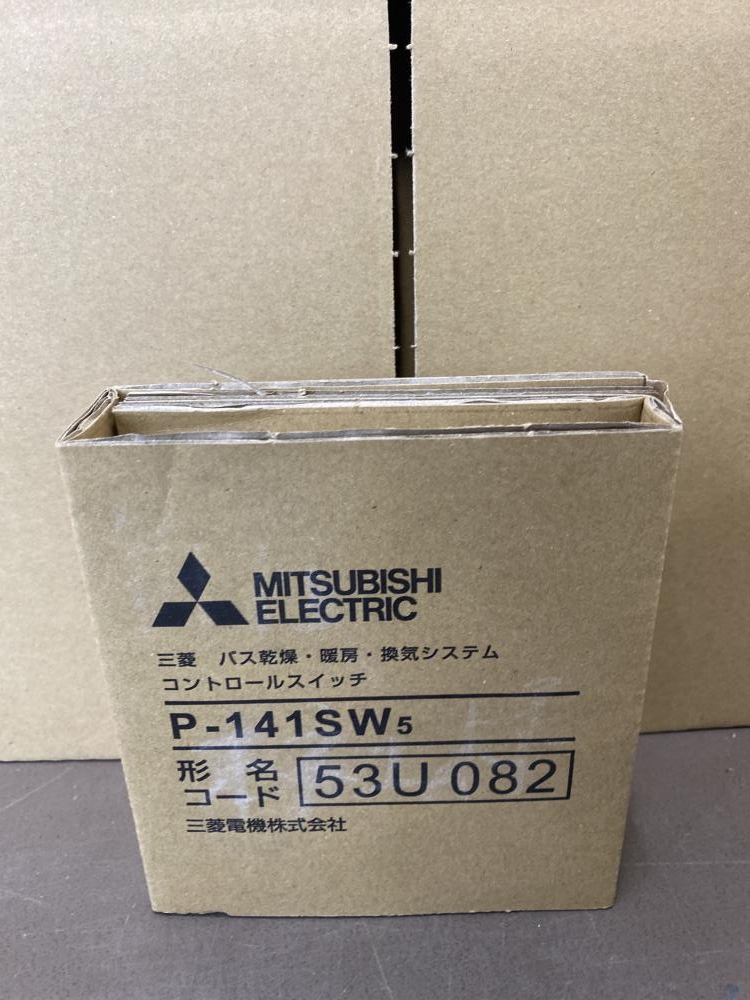 三菱電機 浴室 換気乾燥暖房機 スイッチセット V-141BZ5+P-141W5 三菱電機 浴室 換気乾燥暖房機 スイッチセット V-141BZ5+P-141W5