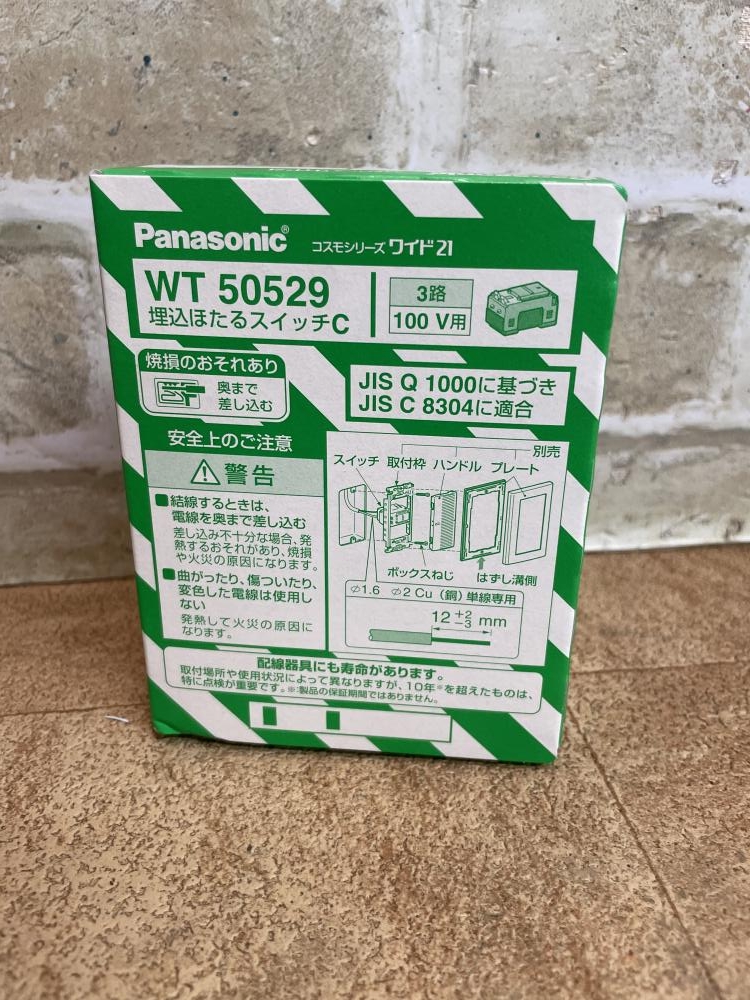 Panasonic埋込みほたるスイッチWT50529 10箱 パナソニック