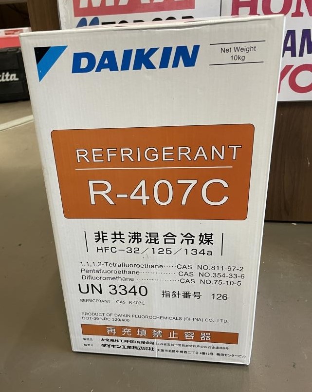 ダイキン　混合冷媒　R-407C　未使用品 DAIKIN ダイキン 混合冷媒 フロンガス R-407Cの中古 未使用品