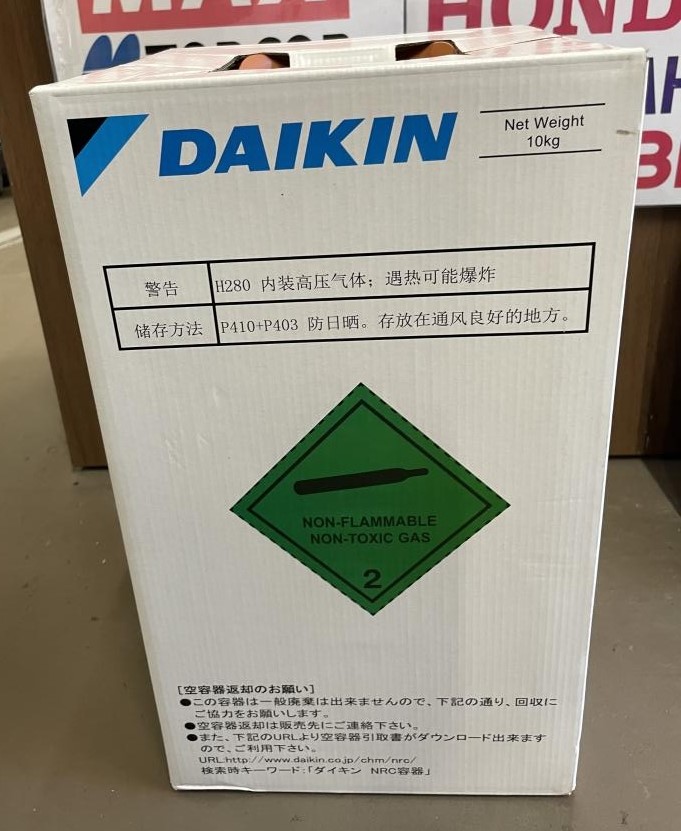 ダイキン　混合冷媒　R-407C　未使用品 冷媒ガス(代替フロンガス)】R-407C NRC 1・R-407C(HFC-407C