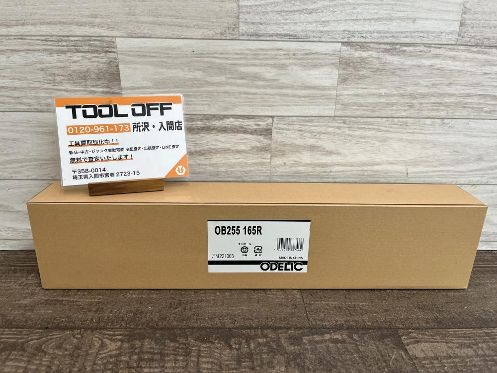 ODELIC オーデリック LEDキッチンライト OB255165Rの中古 未使用品