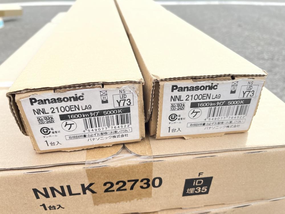 パナソニックベースライト2セット パナソニック施設照明器具 ベース