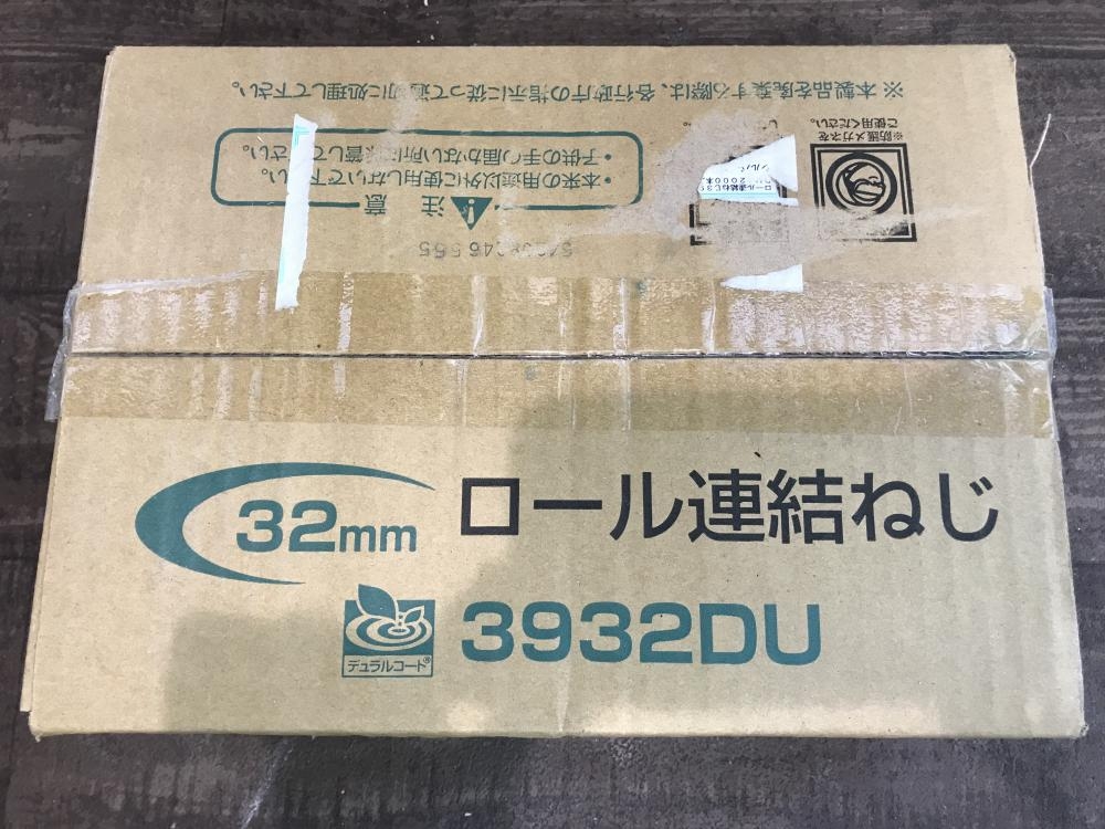 カナイ ロール連結ねじ シルバーグリーン 3932DU 100本×20巻の