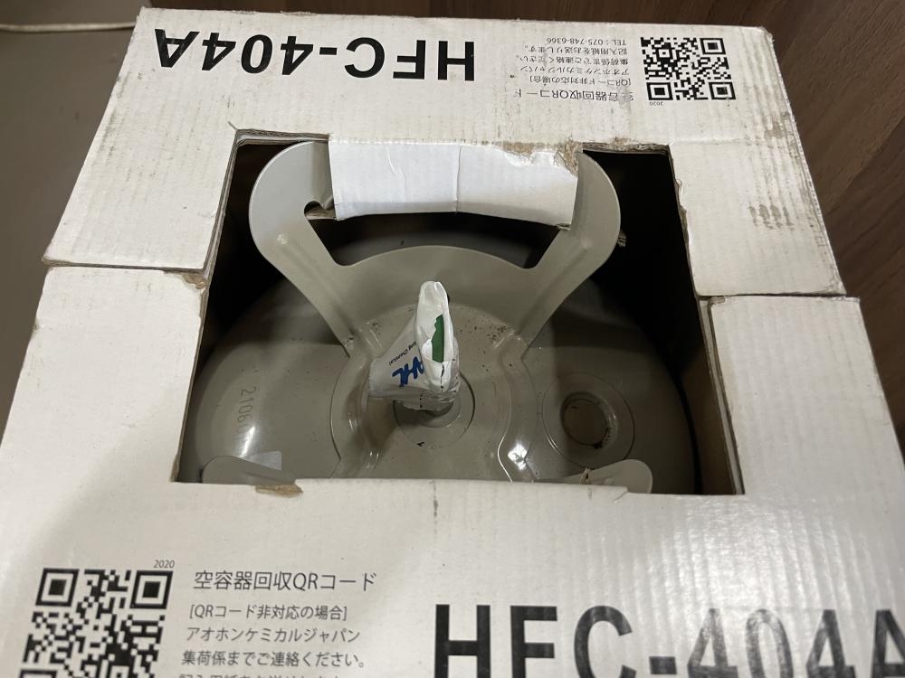 AHC アオホンケミカルジャパン 混合冷媒 フロンガス R404A HFC-404A 