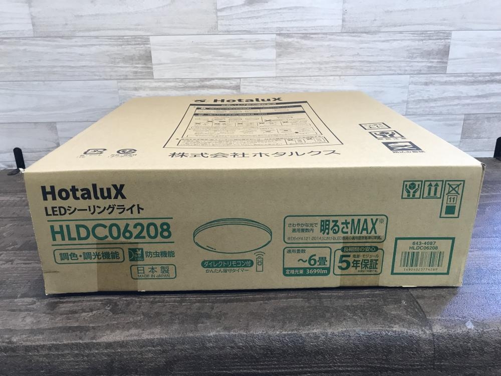 HotaluX ホタルクス LEDシーリングライト HLDC06208 ～6畳 調色・調光