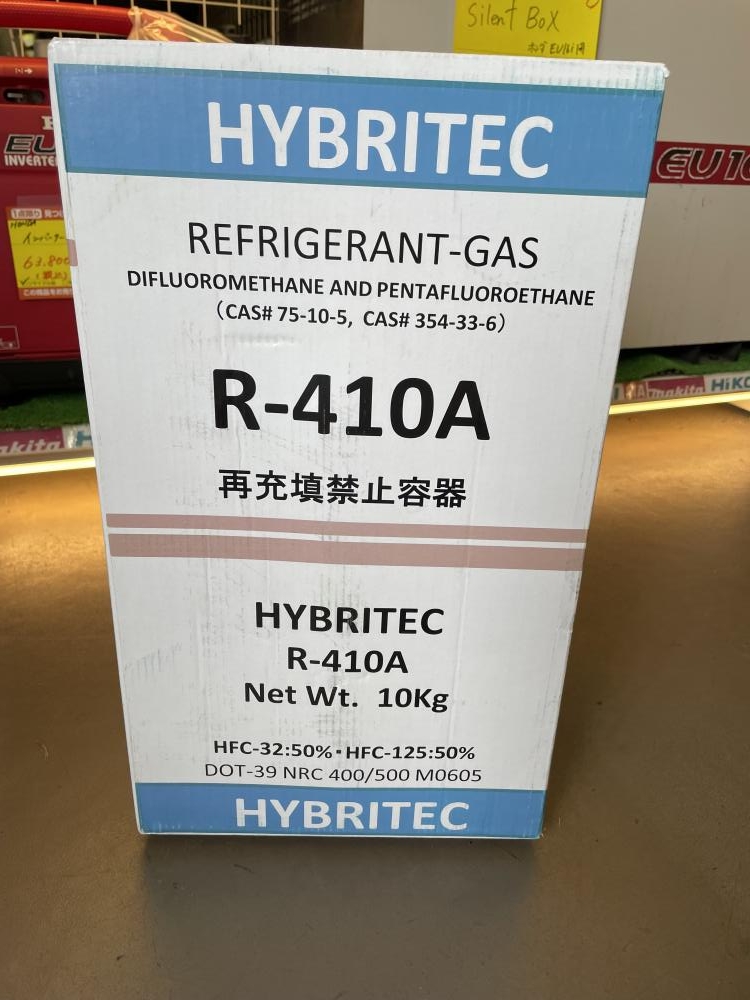 HYBRITEC ハイブリテック フロンガス 混合冷媒 R-410A 10kgの中古 未 