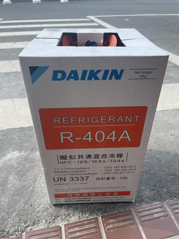DAIKIN R-404A 冷媒 10kg ダイキン DAIKIN 混合冷媒 フロンガス R-404A 10kgの中古 未使用