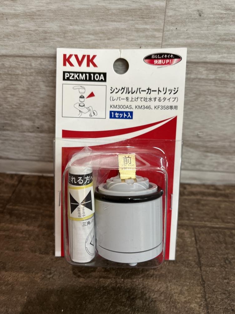 KVK シングルレバーカートリッジ PZK110A 2個セットの中古 未使用品 《埼玉・入間》中古工具販売の専門店│ ツールオフ所沢入間店  ｜中古工具販売のツールオフ