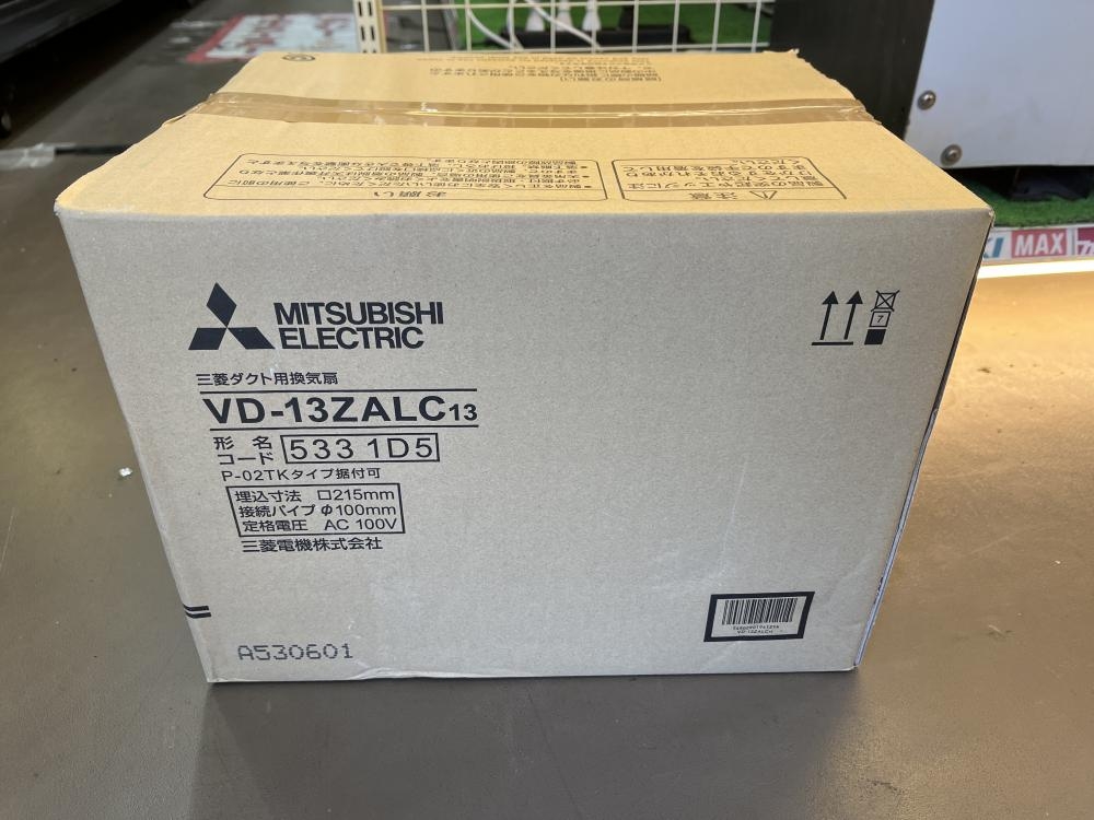 三菱 MITSUBISHI ダクト用換気扇 VD-13ZALC13の中古 未使用品 《埼玉