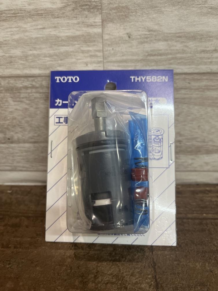 TOTO シングルレバー用カートリッジ THY582N（TOTO シングル
