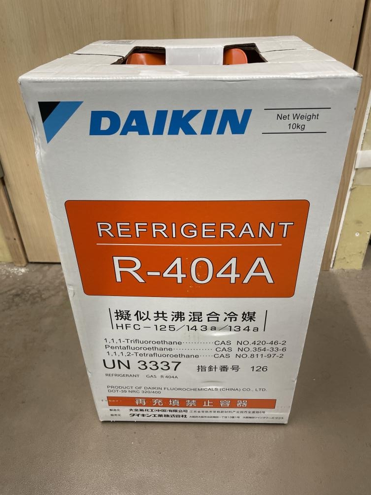 DAIKIN ダイキン 混合冷媒 フロンガス R-404Aの中古 未使用品 《埼玉・入間》中古工具販売の専門店│ ツールオフ所沢入間店  ｜中古工具販売のツールオフ