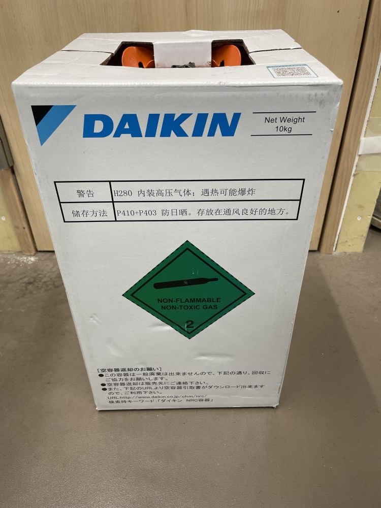 DAIKIN ダイキン 混合冷媒 フロンガス R-404Aの中古 未使用品 《埼玉・入間》中古工具販売の専門店│ ツールオフ所沢入間店  ｜中古工具販売のツールオフ