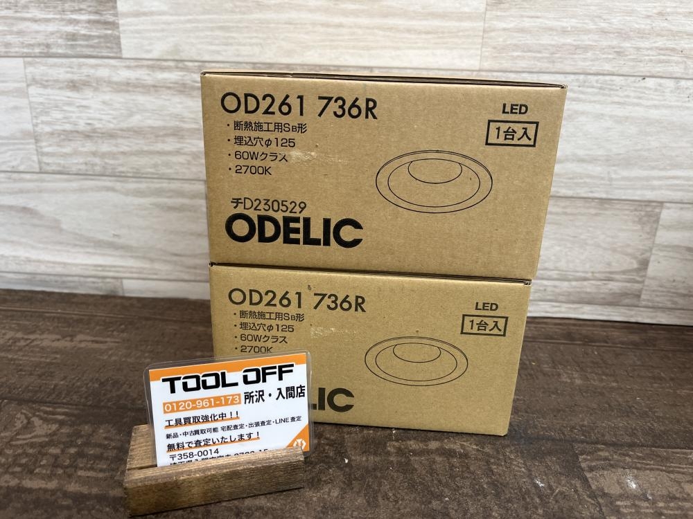 ODELIC オーデリック LEDダウンライト OD261736Rの中古 未使用品