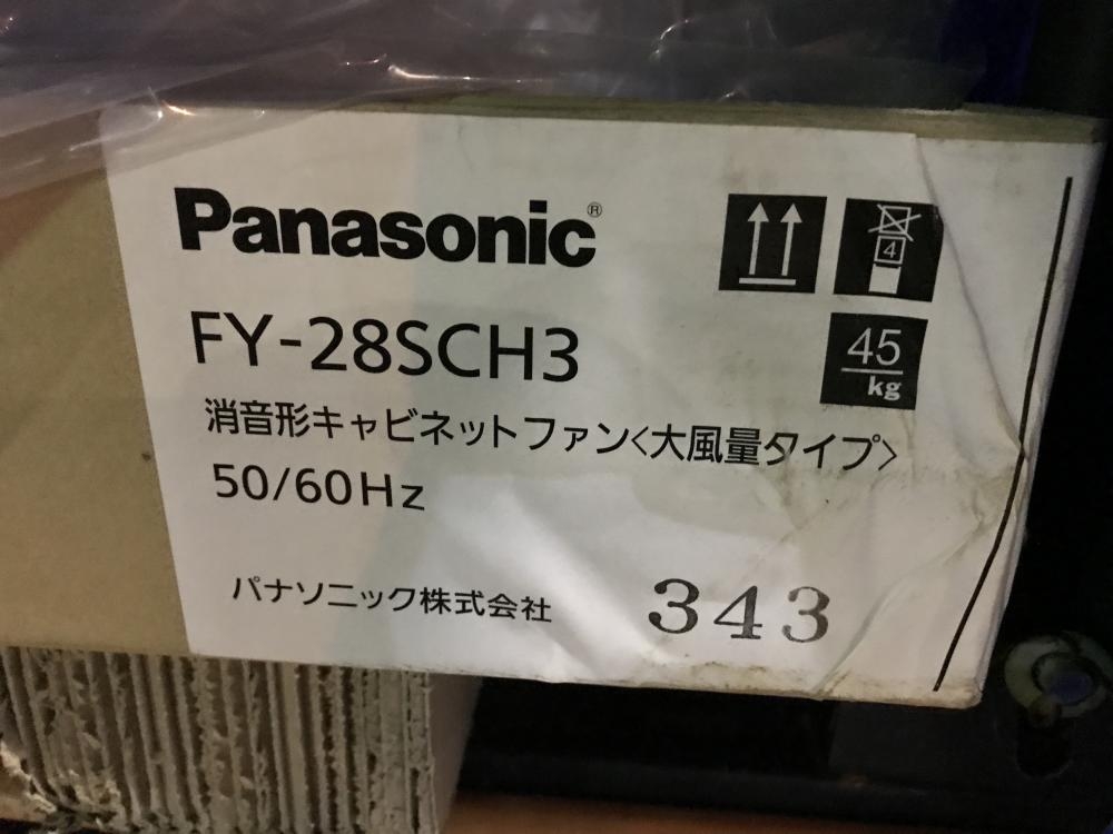 パナソニック Panasonic 消音形キャビネットファン 大風量タイプ FY