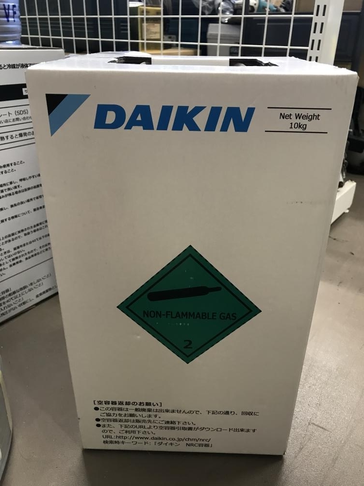 DAIKIN ダイキン 混合冷媒 フロンガス R-410Aの中古 未使用品 《埼玉