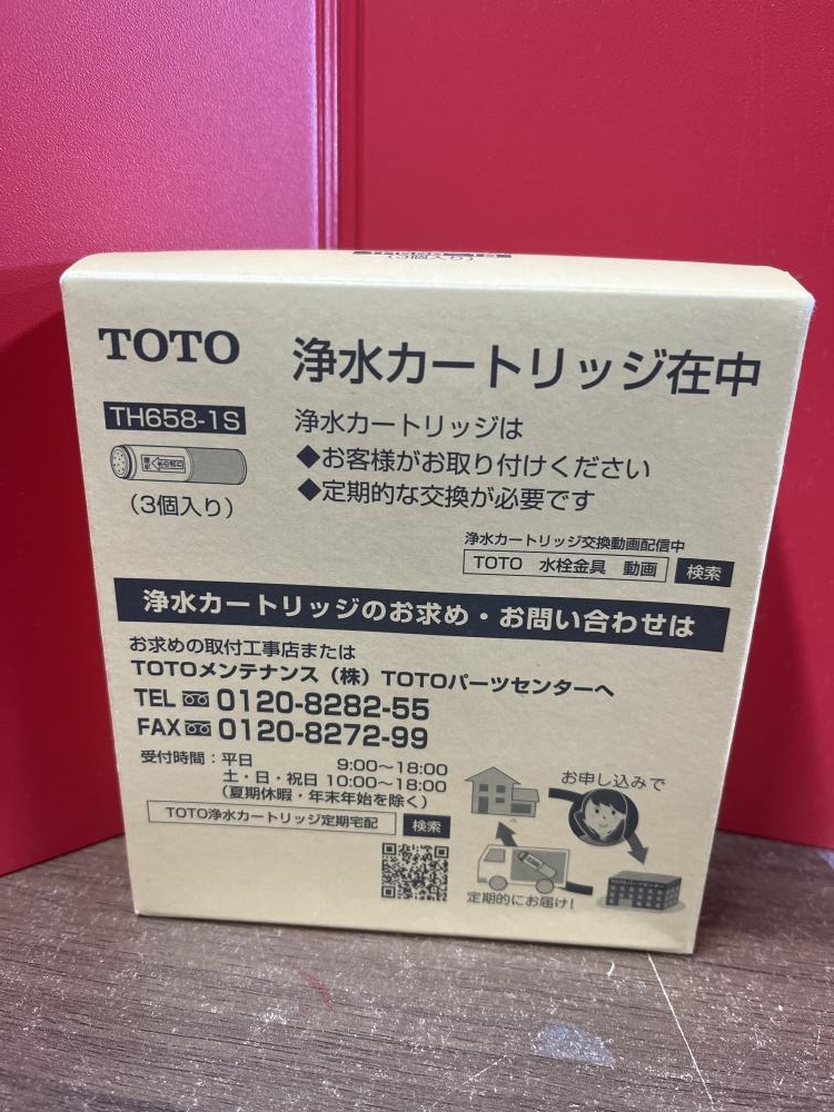 TOTO トートー 浄水カートリッジ TH658-1Sの中古 未使用品 《埼玉 ...