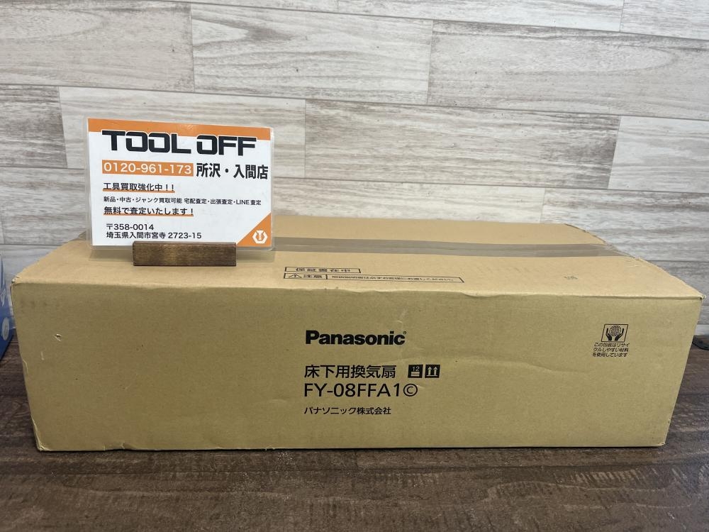 Panasonic パナソニック 床下用換気扇 FY-08FFAの中古 未使用品 《埼玉