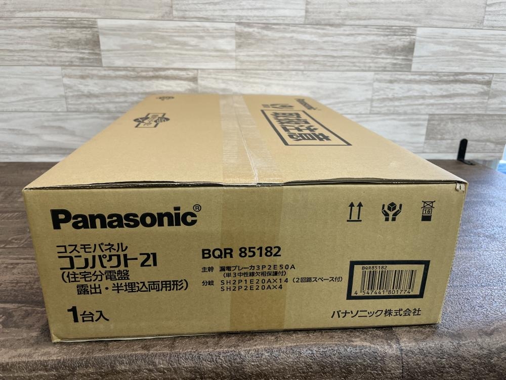 Panasonic パナソニック 住宅分電盤 コスモパネル コンパクト21 BQR85182の中古 未使用品 《埼玉・入間》中古工具販売の専門店│  ツールオフ所沢入間店 ｜中古工具販売のツールオフ