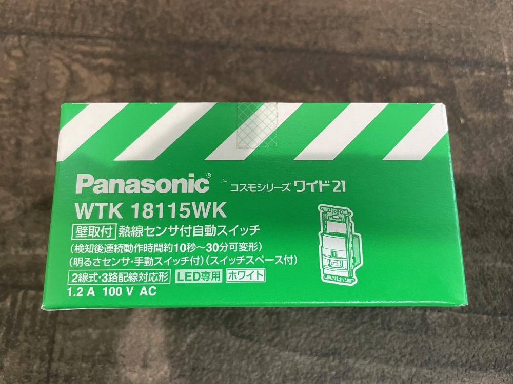 パナソニック Panasonic 熱線センサ付自動スイッチ WTK18115WKの中古 未使用品 《埼玉・入間》中古工具販売の専門店│  ツールオフ所沢入間店 ｜中古工具販売のツールオフ