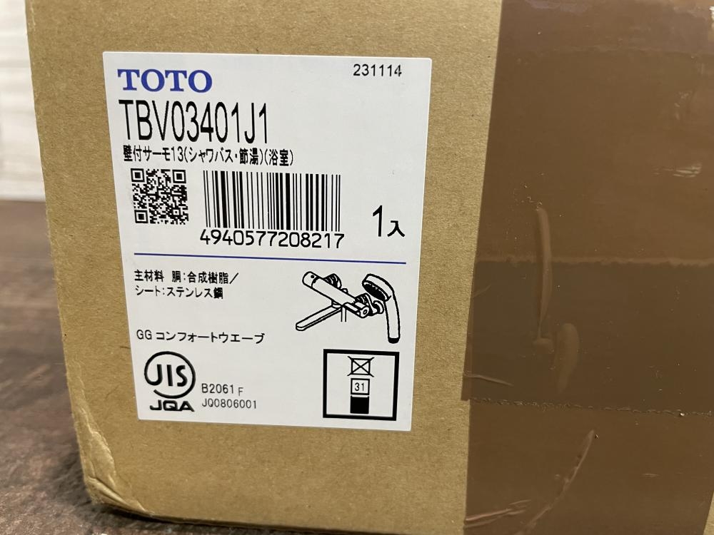 TOTO トートー 壁付サーモ13 TBV03401J1の中古 未使用品 《埼玉・入間 