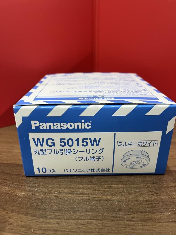 パナソニック Panasonic 丸型フル引掛シーリング WG5015Wの中古 未使用品 《埼玉・入間》中古工具販売の専門店│ ツールオフ所沢入間店  ｜中古工具販売のツールオフ