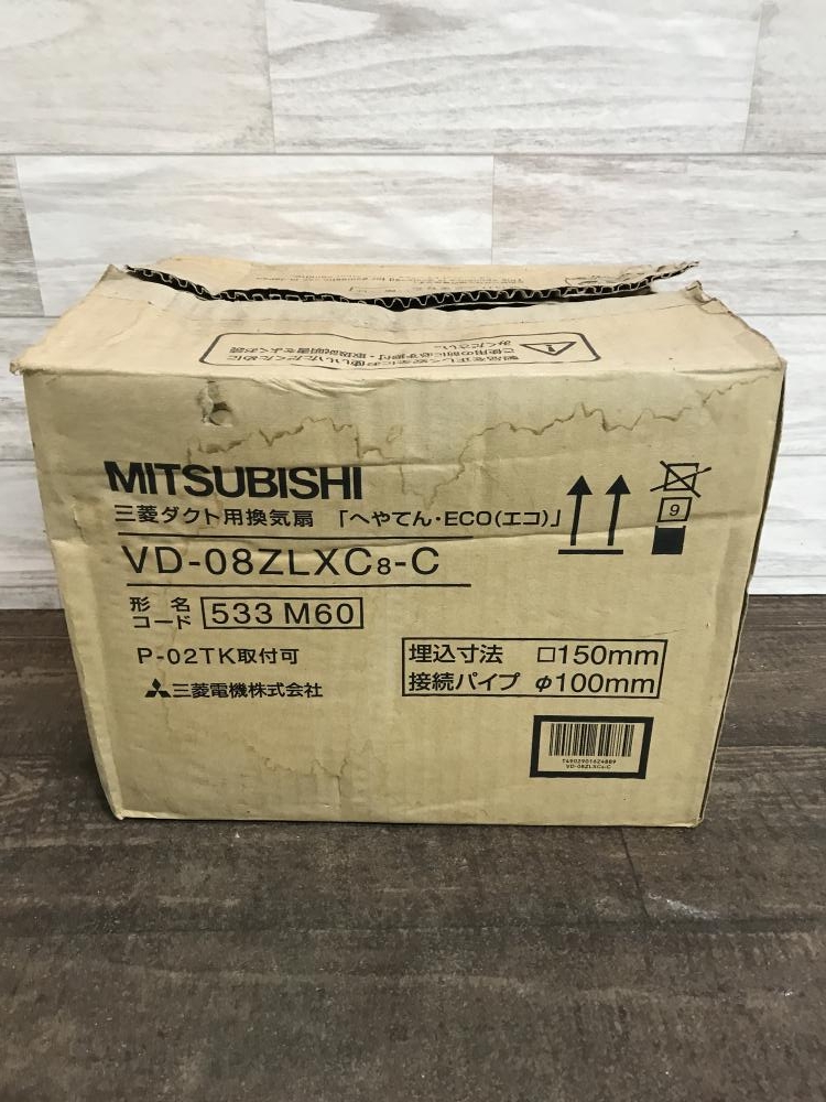 三菱 MITSUBISHI ダクト用換気扇 VD-08ZLXC8-Cの中古 未使用品 《埼玉