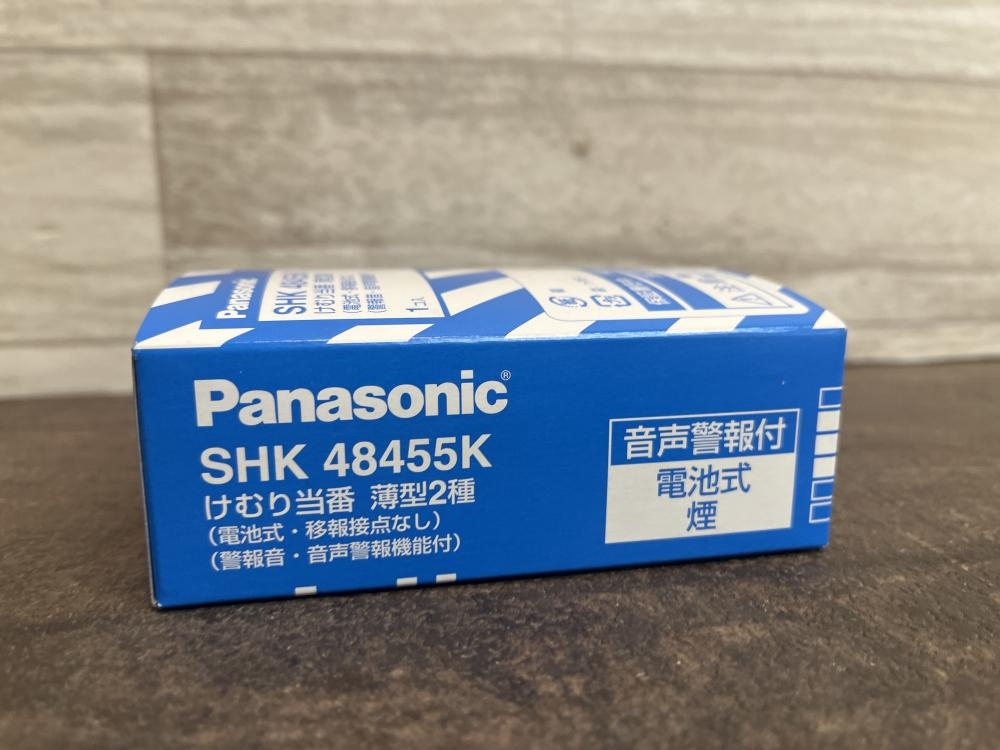 楽天市場】[SHK48455K] 10個セットけむり当番 薄型 2種 （電池式