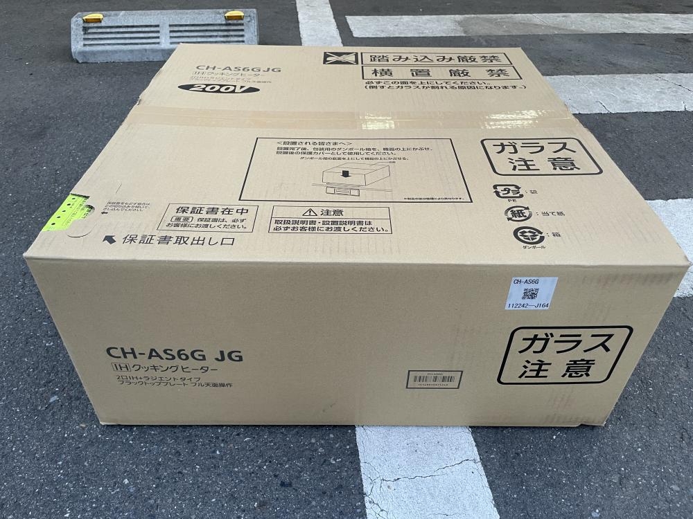 Panasonic パナソニック IHクッキングヒーター CH-AS6G JGの中古 未使用品 《埼玉・入間》中古工具販売の専門店│  ツールオフ所沢入間店 ｜中古工具販売のツールオフ