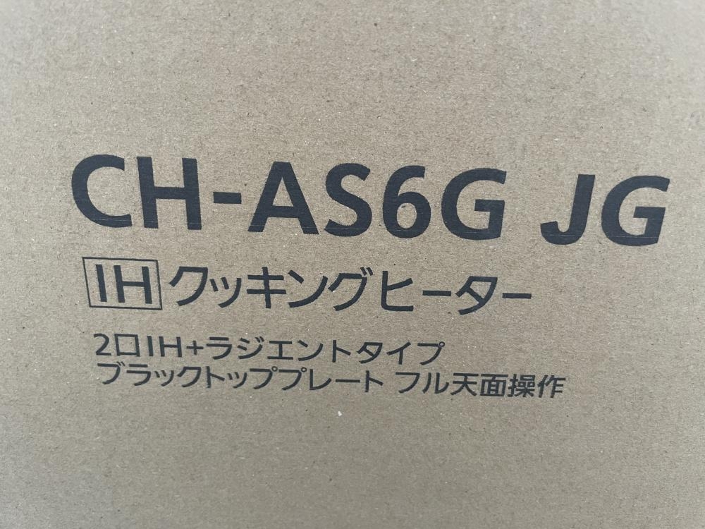 Panasonic パナソニック IHクッキングヒーター CH-AS6G JGの中古 未使用品 《埼玉・入間》中古工具販売の専門店│  ツールオフ所沢入間店 ｜中古工具販売のツールオフ