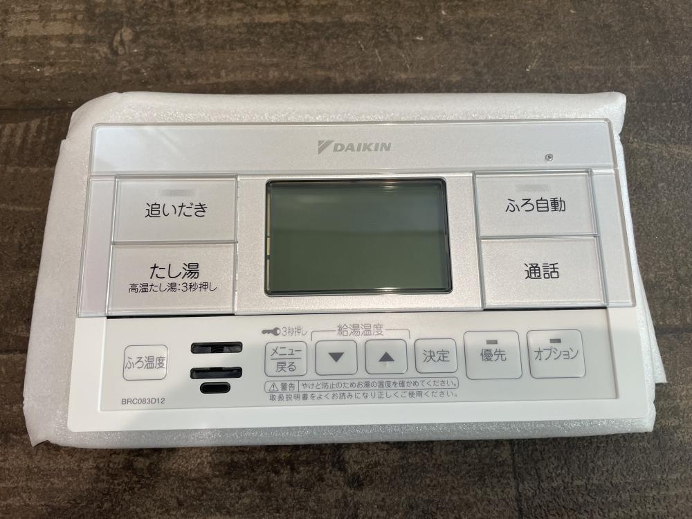 DAIKIN ダイキン エコキュート 浴室リモコン BRC083D12の中古 未使用品 《埼玉・入間》中古工具販売の専門店│ ツールオフ所沢入間店  ｜中古工具販売のツールオフ