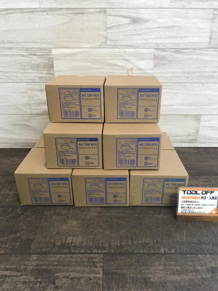 コイズミ照明　AD7200W35  12個セット 楽天市場】コイズミ照明 ダウンライト AD7200W35（屋内外兼用