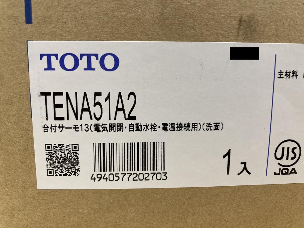 【最新品即納】TOTO 台付自動水栓　TENA51A2　台付自動水栓　サーモ　電器温水器用　ワンプッシュ 給湯設備
