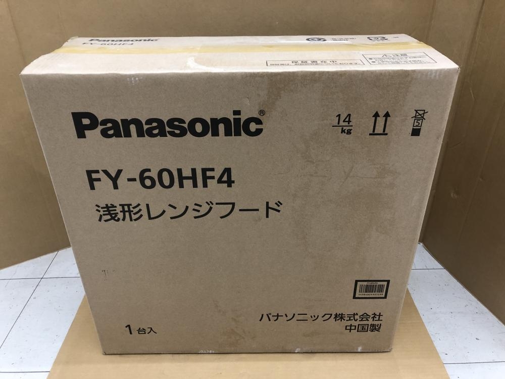 パナソニック 浅型レンジフード FY-60HF4の中古 未使用品 《千葉・柏