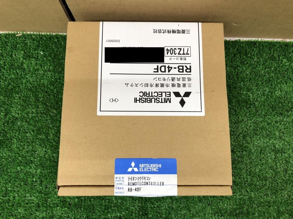 R2374 MITSUBISHI 中古 三菱 冷凍冷蔵庫 3ドア MRCX37ABR1 365L 自動製氷 2017年製 淋し 冷蔵庫  店頭取引大歓迎♪ 売買されたオークション情報 落札价格 【au payマーケット】の商品情報をアーカイブ公開