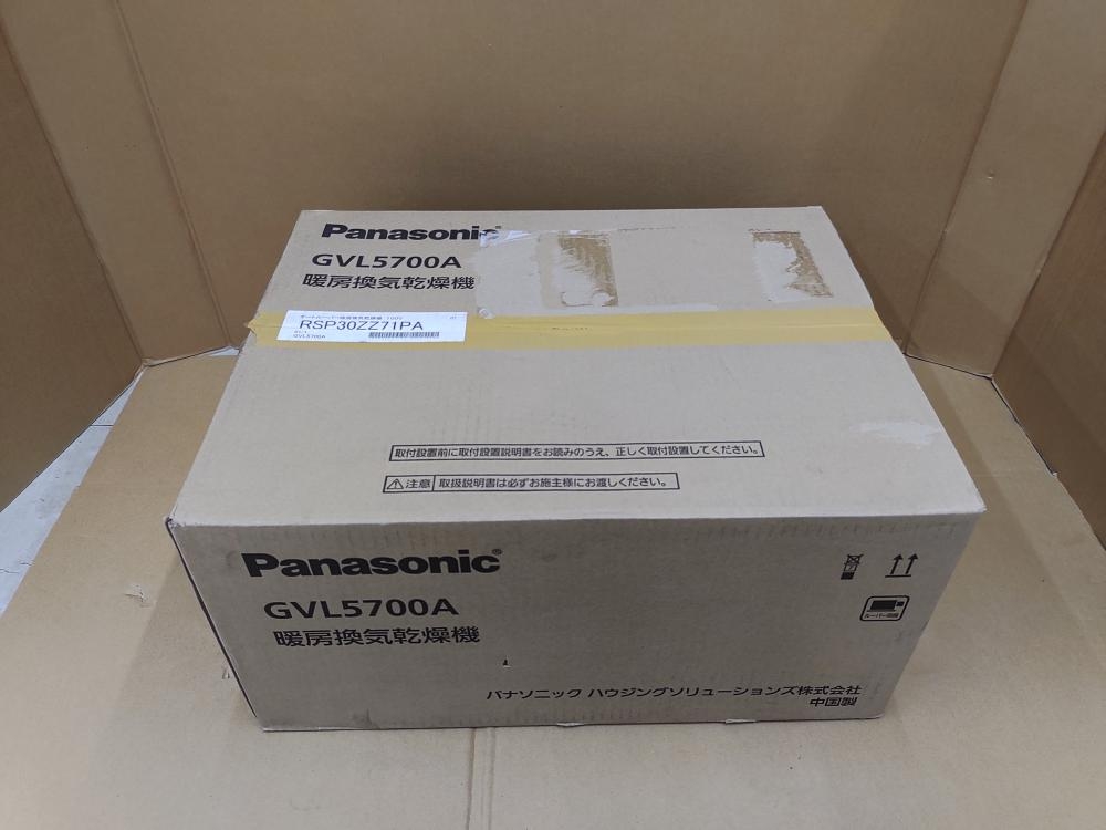 パナソニック Panasonic 暖房換気乾燥機 GVL5700Aの中古 未使用品