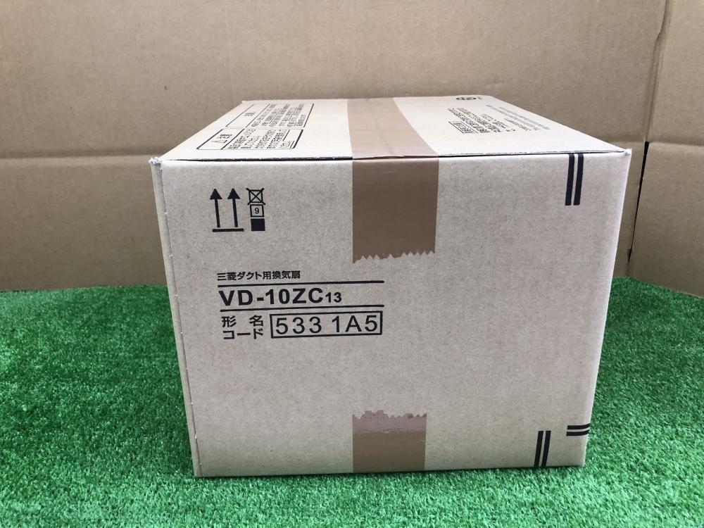 三菱電機 ダクト用換気扇 VD-10ZCの中古 未使用品 《千葉・柏