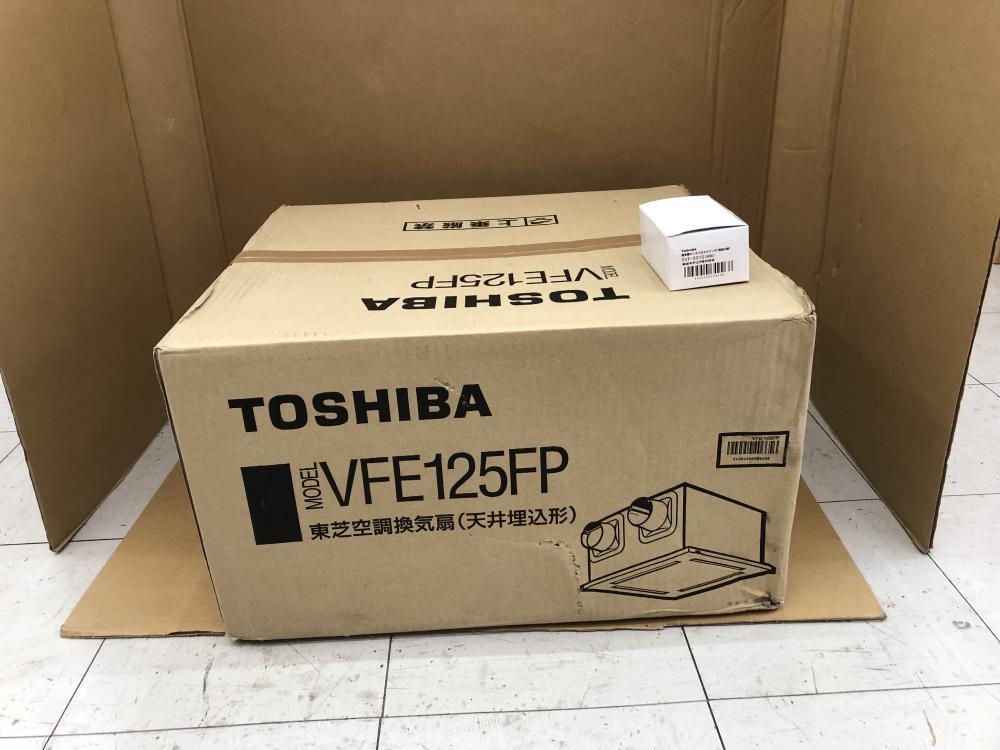 東芝 空調換気扇 オンオフピカスイッチ付 VFE125FP/SVF-531S(WW)の中古